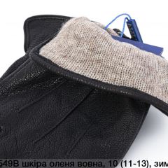 Рукавиці