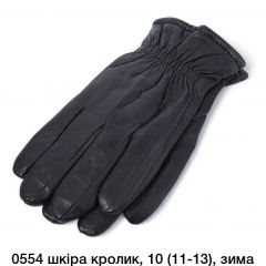 Рукавиці 