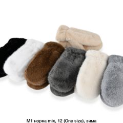 Рукавиці 
