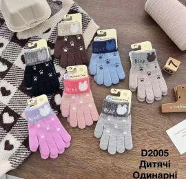 Рукавиці 