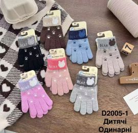 Рукавиці 